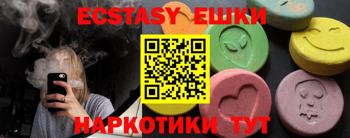 Псилоцибиновые грибы Благовещенск