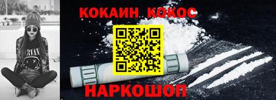 ПСИЛОЦИБИНОВЫЕ ГРИБЫ Будённовск