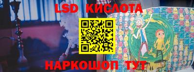 ПСИЛОЦИБИНОВЫЕ ГРИБЫ Будённовск