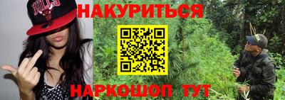 гидропоника Бугуруслан