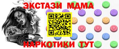 ПСИЛОЦИБИНОВЫЕ ГРИБЫ Будённовск