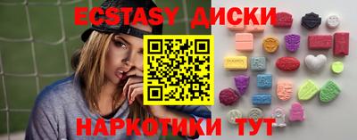 ПСИЛОЦИБИНОВЫЕ ГРИБЫ Будённовск