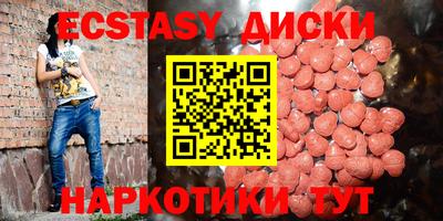 ПСИЛОЦИБИНОВЫЕ ГРИБЫ Будённовск