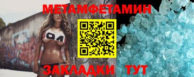 гидропоника Бугуруслан