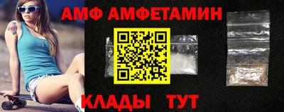 спиды Моздок