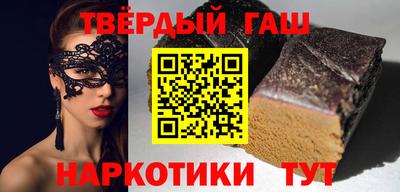 ПСИЛОЦИБИНОВЫЕ ГРИБЫ Будённовск