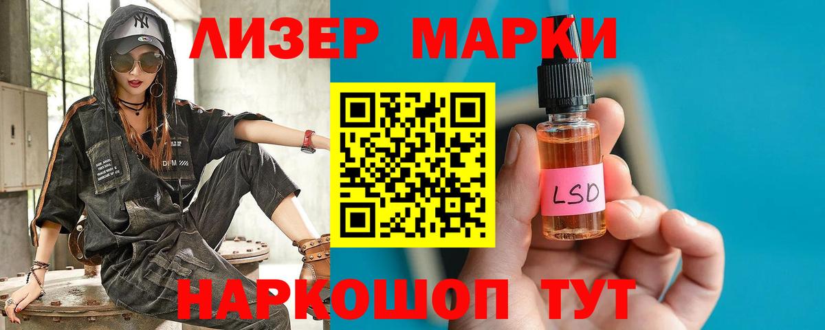 ЛСД экстази ecstasy Благовещенск