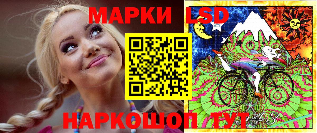 Марки NBOMe 1500мкг Благовещенск