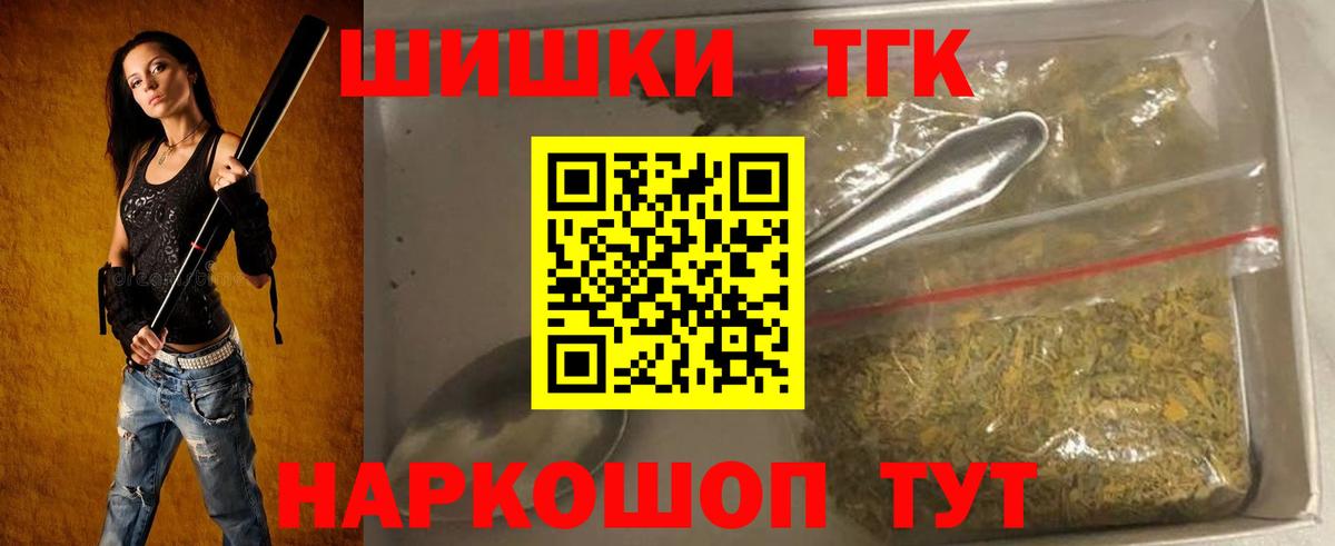 Конопля AK-47 Благовещенск